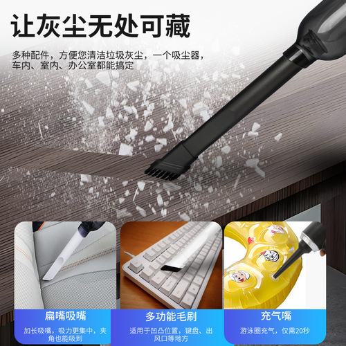 Car Vacuum Cleaner Wireless Handheld Portable Vacuum Cleaner Car and Home Dual-Purpose High-Power Suction-Blow-Pump Three-in-One Vacuum Cleaner