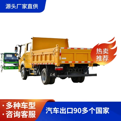 5 Tons 6 Tons 8 – Yük maşınları