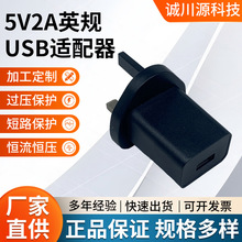 CE�J�CӢҎ�����USB�֙C����^5V2A����ټӝ����Դ�m�������^