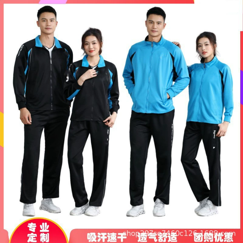 Новая осенне-зимняя одежда для настольного тенниса, куртка с длинными рукавами, мужские и женские спортивные костюмы, профессиональные спортивные костюмы для соревнований, тренировок и фитнеса