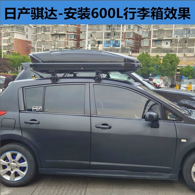 Roof box: universal car suitcase roof