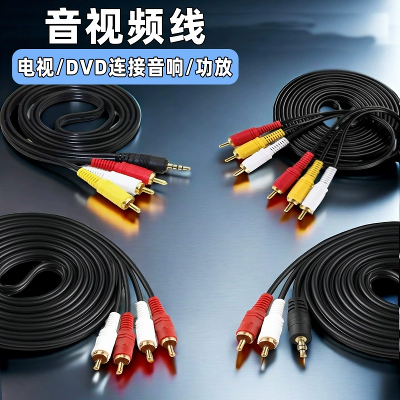 3,5 аудиопровода 3,5 мм к двойному лотосу одна точка две аудиопровода одна минута три австр три на три лотоса DVD