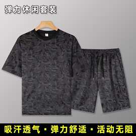 运动服套装男夏季短袖T恤篮球衣休闲短裤两件套韩版潮流2025