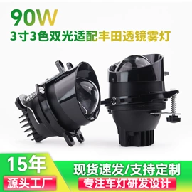 大灯、前照灯;雾灯;刹车灯