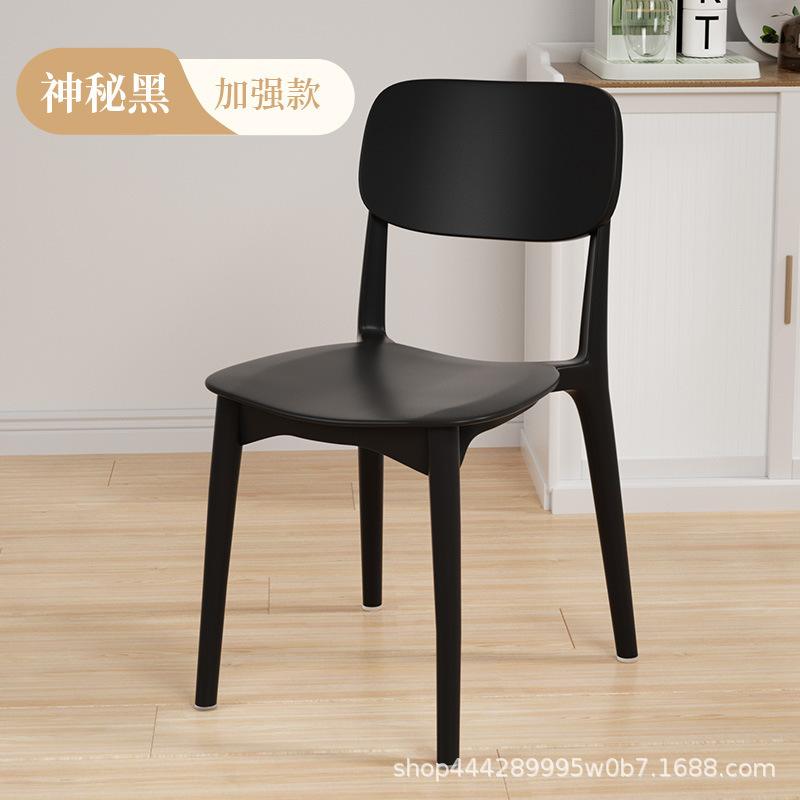 신비한 블랙