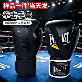拳击用品;拳击手套;组合运动户外护具
