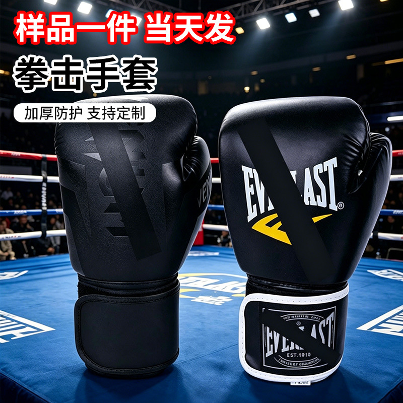 Boxing gloves, Sanda, Taekwondo, Muay Thai gloves, adult professional training gloves, printed PU boxing gloves