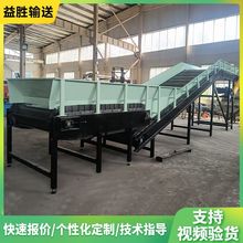 重型麟板输送机矿石沙石粉末麟板给料机水泥煤灰链板提升机