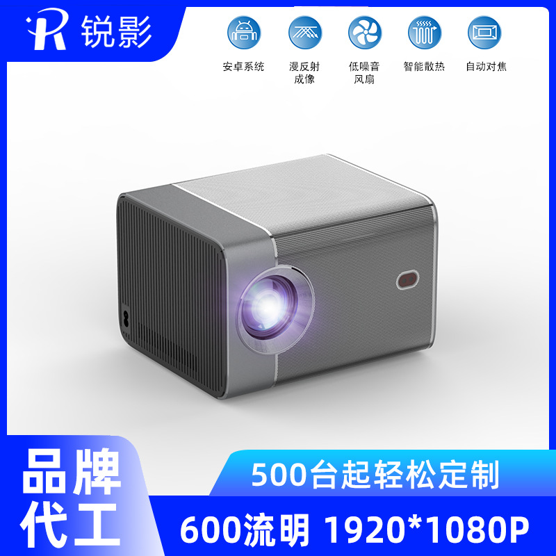 Ultra-High-Definition Sealed 4K Android Projector Smart Hotel Autofocus Home Theater Projector Factory Wholesale