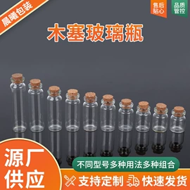 玻璃包装容器;护肤品包材;其他耗材