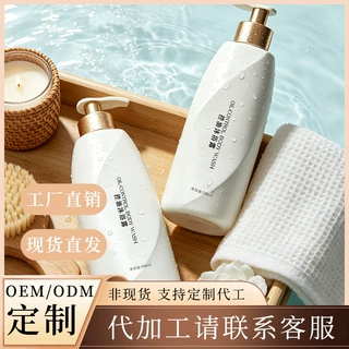 厂家直销植萃精华沐浴露滋润干燥肌肤保湿型沐浴液酒店沐浴液定制