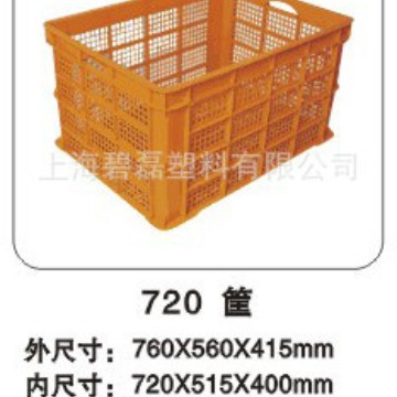 720筐/塑料周转筐/全新料720×515×400