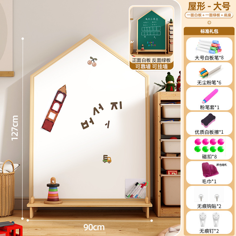 子供用お絵かきボード磁気大型両面お絵かきボード目の保護グリーンボード家庭用防塵消去可能なベビー落書きボード|undefined