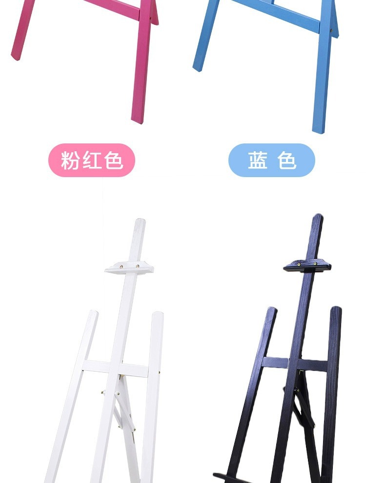 实木画架画板1.5米1.75米素描写生绘画支架式4K画板套装折叠画架-阿里巴巴