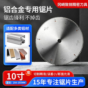 �X�Ͻ��Ƭ10�� 255mm60/80/100/120�X�������X���ÈA�P�Ƭ �S��