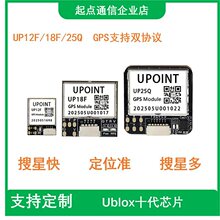 ���cͨ��UP18F UP25Q��Խ�CGPSģ�Kubloxʮ��оƬFPV GPS������Ԯ