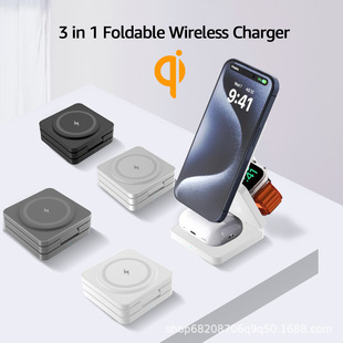 Source Factory 3-in-1 Wireless Charger for Iphone, Earphones, Watches, and Other Brands of Phones