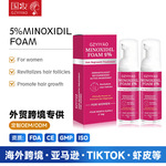 米诺地亇酊汀5%生液泡沫剂头发生长慕斯跨境育发液头皮护理液喷剂