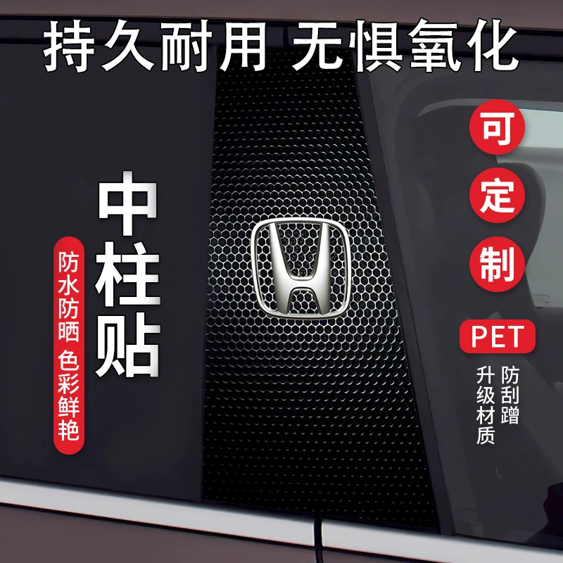 Автомобильная колонка стерео мультфильм персонализированный логотип автомобиля декоративная наклейка дверь B стойка защиты от царапин наклейка автомобиля DIY наклейка