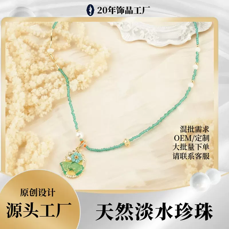 天然淡水珍珠项链饰品跨境手工原创简约设计外贸批发源头工厂
