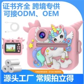 拍立得相机;迷你相机;普通数码相机