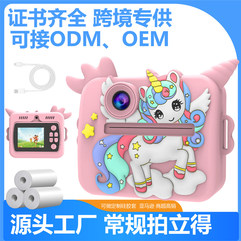 Cross-Border Customized New Children's Polaroid Printing Camera High-Definition Dual-Camera Color Digital Printable Camera Toy