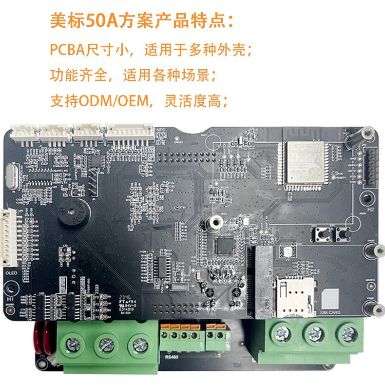 新能源美标交流充电桩48A 50A解决方案 ETL认证