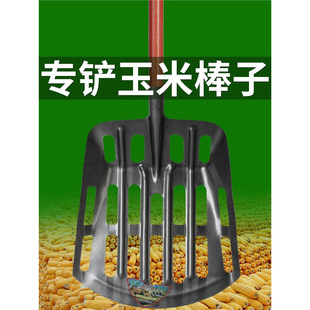 Corn shovel corn spade special spade manganese steel plastic hollow corn fork spade corn autumn harvest grain shovel