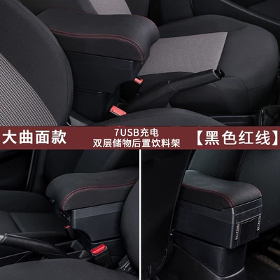 Suitable for Suzuki Jimny Armrest Box Central Console, Original Modified Interior for Jimny Armrest Box, Export Quality (Armrest box) - large-curved-surface-black-red-line-double-layer-storage-7-usb-charging-front-and-rear