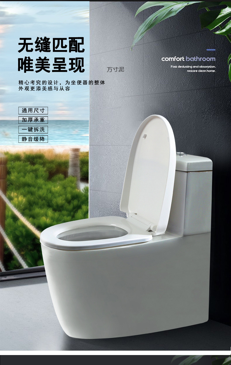 Universal toilet seat cover, universal thickened old-fashioned toilet seat cover, toilet seat cover, toilet seat cover accessories undefined