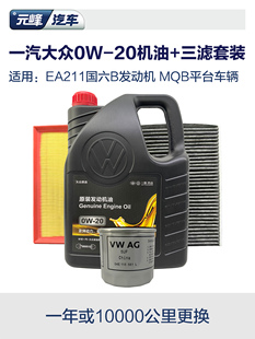 0W20ȫ�ϳəC�����V���b һ����ԭ�S���{�՚�VоVW50800