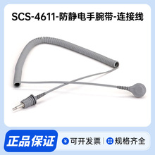 SCS4611 �Ό��w���o늾��| 1 �ךW��� ���� ESD ��׼ �F؛ֱ�l