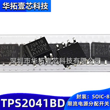 ԭ�b TPS2041BD 2041B SOIC-8 �NƬ��·���o�����Դ�����_�PоƬ