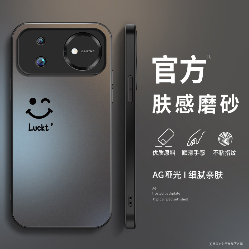 Trendy Smiley Face Suitable for Huawei Nova16 Phone Case 16Pro New Model 16Z Men's Ultra Matte Back Cover Trendy Smiley Face Suitable for Huawei Nova16 Phone Case 16Pro New Model 16Z Men's Ultra Matte Back Cover