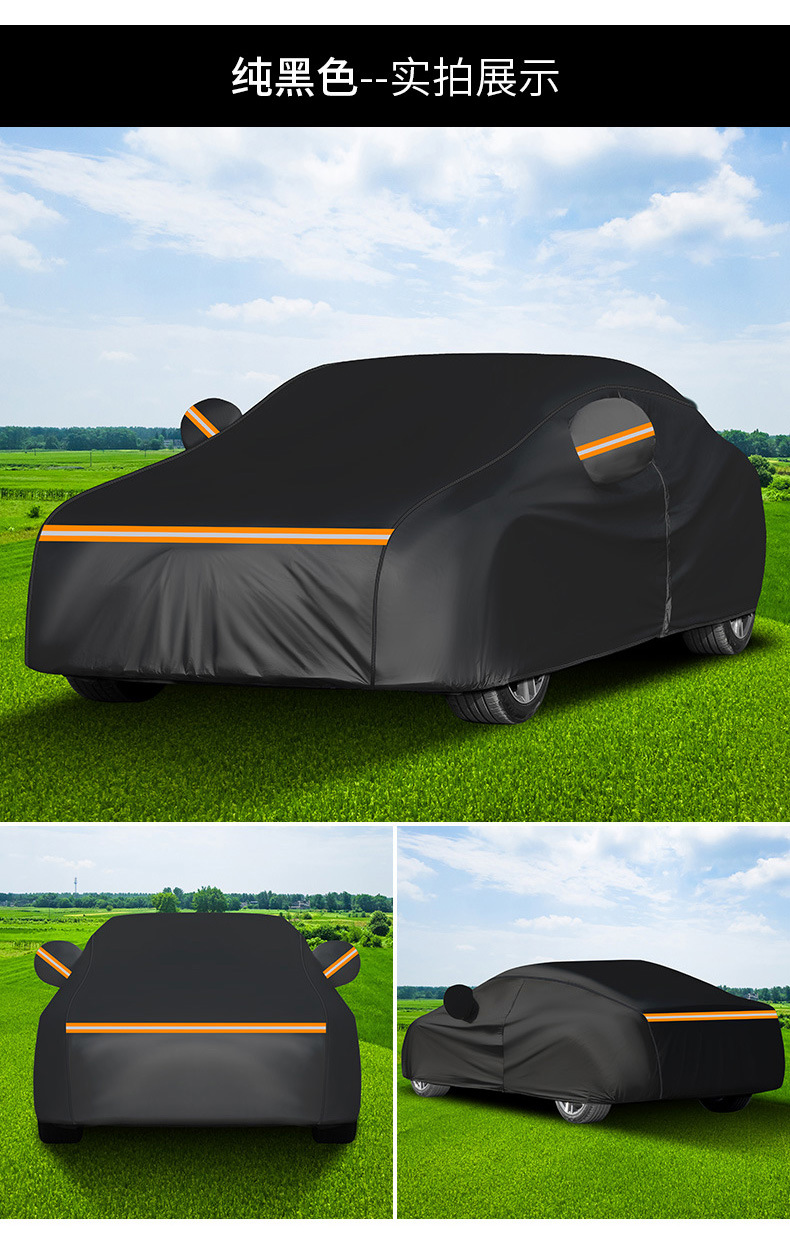 Cross-border supply car cover, sun protection and heat insulation Oxford cloth off-road vehicle cover, A6L exterior cover, Q3 car, Q5