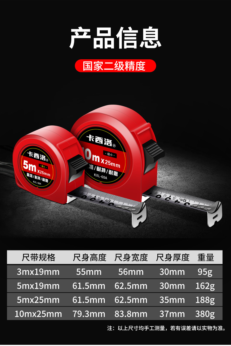 详情_10.jpg