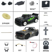 1/16漂移车SG-1603遥控车配件车底齿轮差速箱组件主传动轴零配件