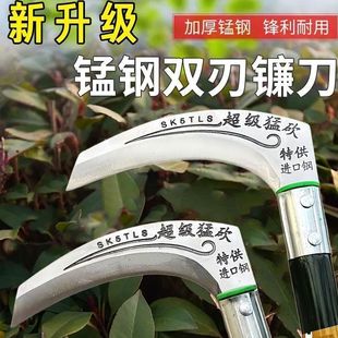 Sickle Agricultural Tools Harvesting Weeding Knife Outdoor Garden Hardware Tools Pruning Grass Cutting Sickle Small Crescent Scimitar