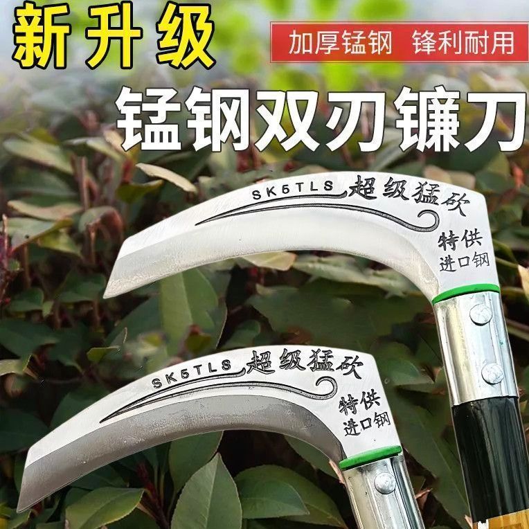 镰刀农用工具收割除草刀户外园林五金工具修枝打草镰刀小月牙弯刀