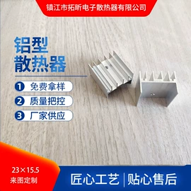 电子五金材料;半导体材料