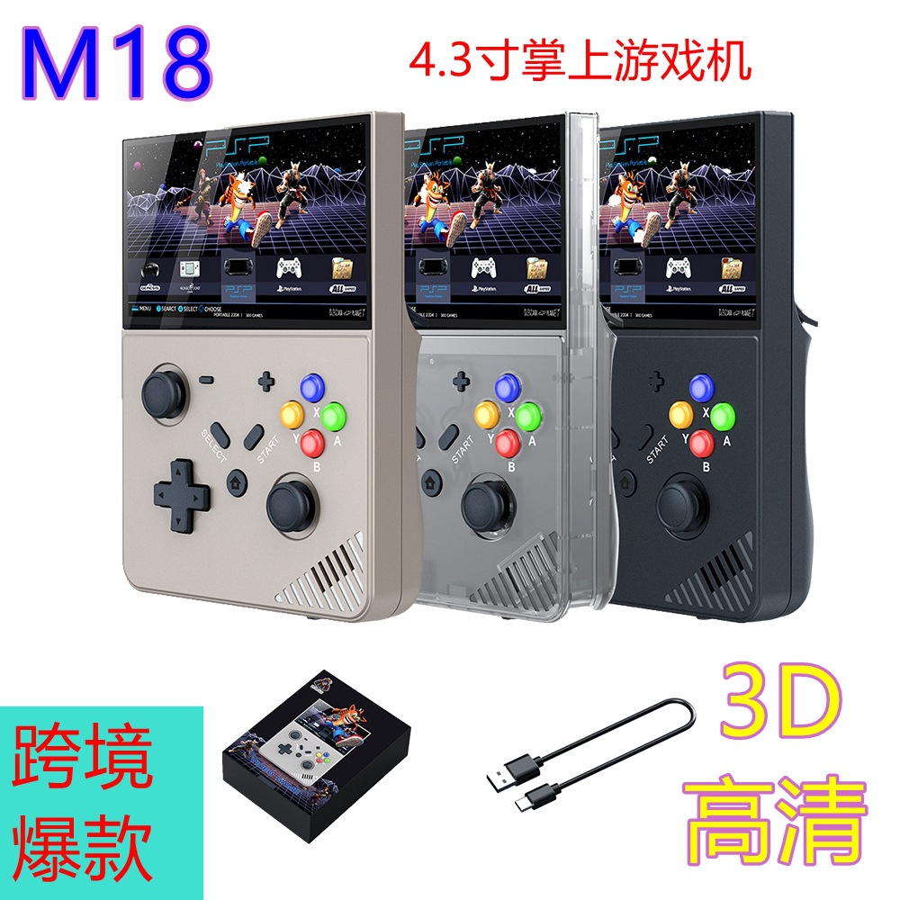 Foreign trade cross-border new M18 handheld R43PRO handheld game machine 4.3 inch 3D home 4K HD large game