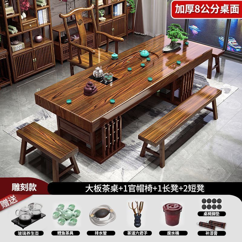 無垢材の大きなテーブルと椅子の組み合わせ中国風の家庭用カンフー ティー テーブル セット オールインワン オフィス ログ 禅茶|undefined