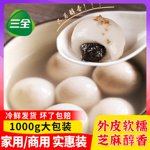 ��ȫ���A��֥�霫�A�������A2��W�t���Aʳ������Ԫ����ʳС�A��