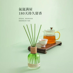 桂花茉莉無火香薫室内寝室客間香薫置物消臭持続香精油香薫