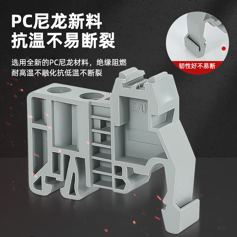 单双层C45导轨EW-35固定件终端堵头空开接线端子排卡扣挡片轨E-UK