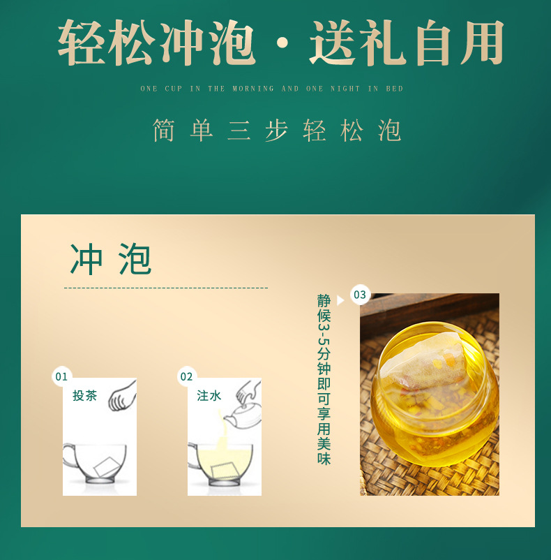 猴头菇丁香砂仁茶_14.jpg