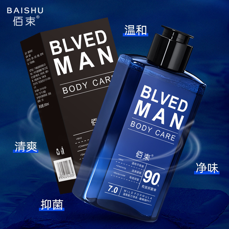 Baishu 男性陰部洗浄ケアローションさわやか抗菌陰部洗浄かゆみ止め洗浄とスケール除去卸売|undefined