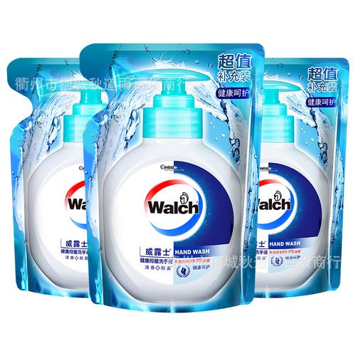Wells Health Antibacterial Hand Soap Bag Packaging 525ml*3 Bags Health Care Lemon Delegate Wholesale One Piece