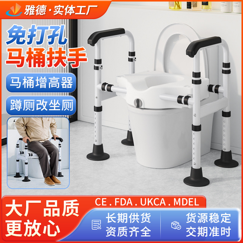 Elderly Pregnant Women Toilet Booster Toilet Booster Eleganter Armrest Stand-up Booster Shelf Household Mobile Toilet Chair Elderly Pregnant Women Toilet Booster Toilet Booster Eleganter Armrest Stand-up Booster Shelf Household Mobile Toilet Chair