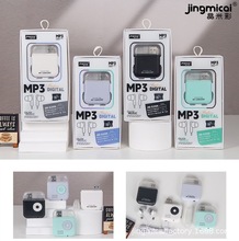 ���ײ� �¿�W���S�� mp3 USB�ӿ�MP3 ��y���㎧�ȴ濨�忨MP3